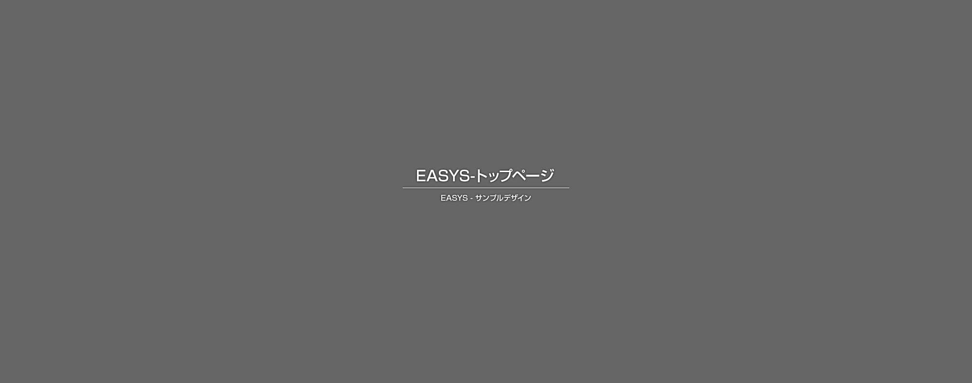 岩見沢市　鉄筋コンクリート造　解体工事